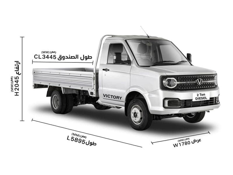 شاحنة فيكتوري 2 طن ديزل غمارة